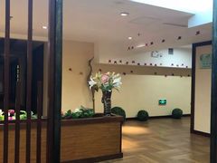 -清和浴