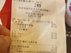 账单-麦当劳(许昌亚细亚店)