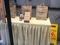 -吴酥生宫廷酥饼(韶山北路店)