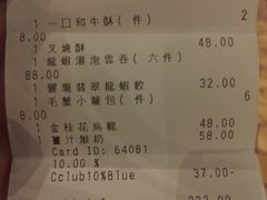 -誉珑轩