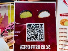 -吉川堂·日式甜点专门店(正佳广场店)