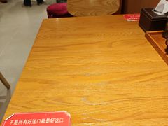 -好這口重庆小面(总店)
