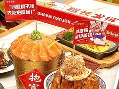 -花漫里日式餐厅(城东中骏店)