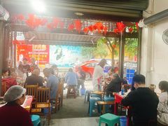 -牛华八婆麻辣烫(起源店)