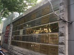 -上海市普陀区中心医院