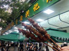 -牛街洪记小吃店(牛街店)