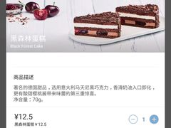 -瑞幸咖啡(118广场店)