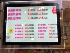 -惠爱餐厅