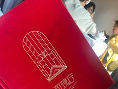 -玫瑰厅上海菜(兴国路店)