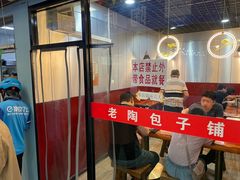 -老陶包子铺(南大西南村店)