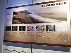 -白鹤梁水下博物馆