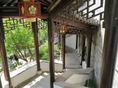 -芥子园