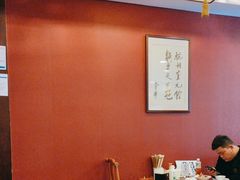 -奎元馆.百年奎元.非遗传承(西湖边的解放路店)