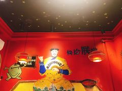 大堂-老天桥蛙炉火锅(姑苏总店)