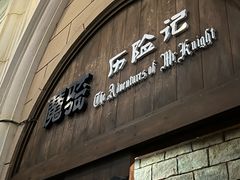 -大连海昌发现王国主题公园