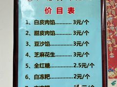 -夹江老头叶儿粑(石雁儿小区店)