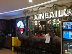 -新白鹿餐厅(爱琴海购物中心店)
