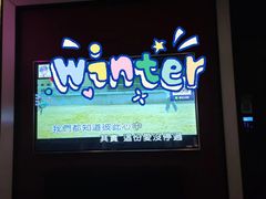 -音乐派KTV(银泰城店)