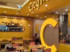 -City1+1城市比萨·意面(摩天活力城店)