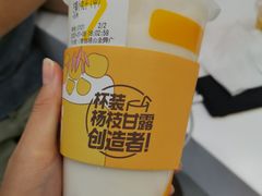 -7分甜(李沧万达店)