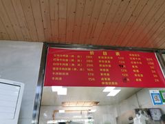 -旺泉餐饮店·清真牛肉面馆