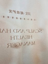 点击看大图 -润复丝·泽发防脱头皮管理