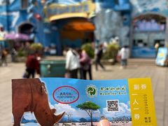 -昆明动物园