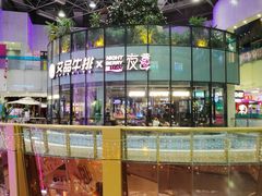 -乐汇城
