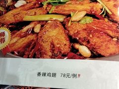 -蜀湘小灶·家常菜(积水潭店)