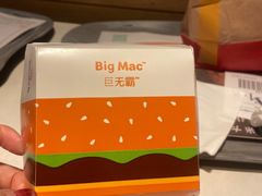 -麦当劳(曲阳店)