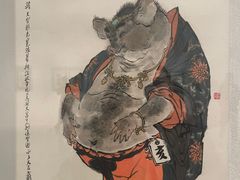 -上海宝龙美术馆