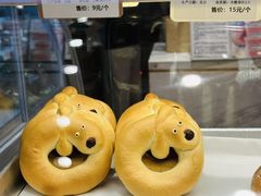 -烘焙町面包店(西四店)
