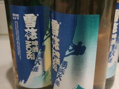 -鱼酷活鱼烤鱼(梅江印象城店)
