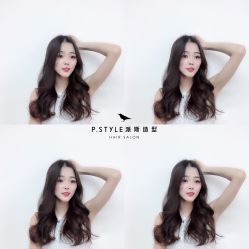 -P.STYLE 派斯造型