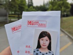 -同济摄影·柯达照相馆