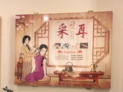 -老成都·古法采耳·禅洗头疗(四川总店)
