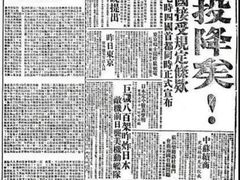 -侵华日军南京大屠杀遇难同胞纪念馆