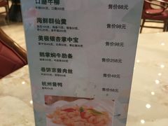 -花中城·杭帮菜·粤菜·海鲜火锅(清泰街店)