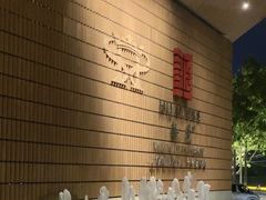 -上海衡山路十二号华邑酒店