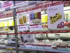 -北京稻香村(月坛店)