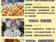 -李氏传家菜(兴城路店)