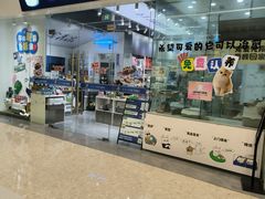 -万达广场(梁溪店)