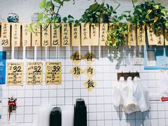 -红猪卤肉饭(大西洋美食城店)