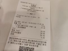 -麦当劳(宝山大厦店)