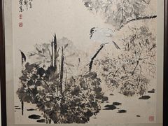 -天津美术学院-校史馆