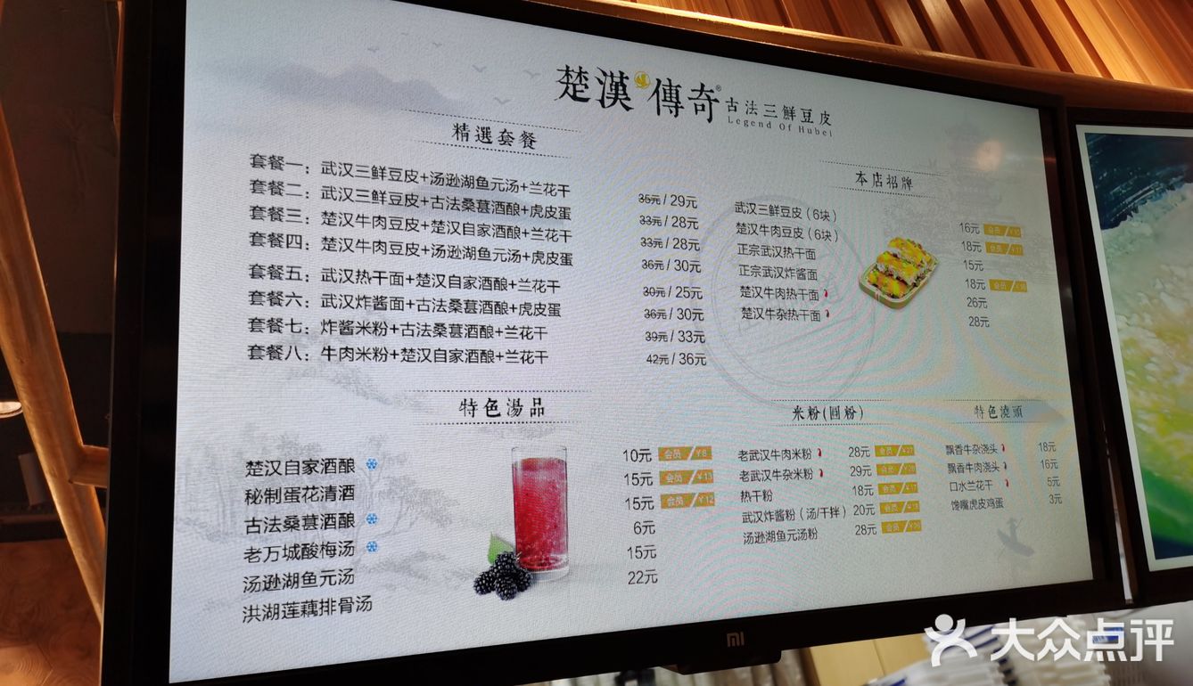 正宗武汉热干面