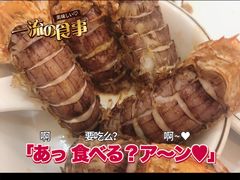 -新享乐海鲜(翠华路店)