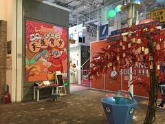 -骑鹅公社(南开大悦城店)