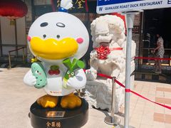 -北京全聚德(王府井店)