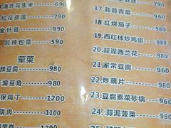 -功夫餐厅